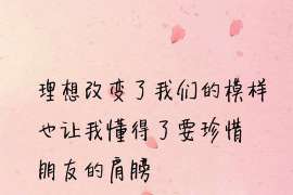 珠海寻找私家侦探！调查全程跟踪！24小时在线查询！